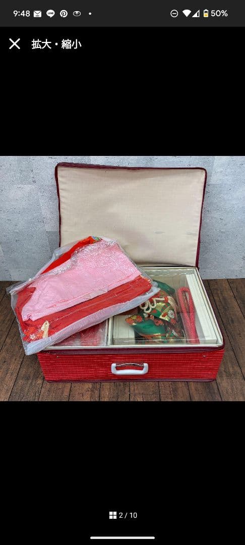 七五三セット 着物 四つ身 小物 7歳 祝い着 女の子 ケース付き