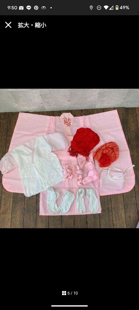 七五三セット 着物 四つ身 小物 7歳 祝い着 女の子 ケース付き