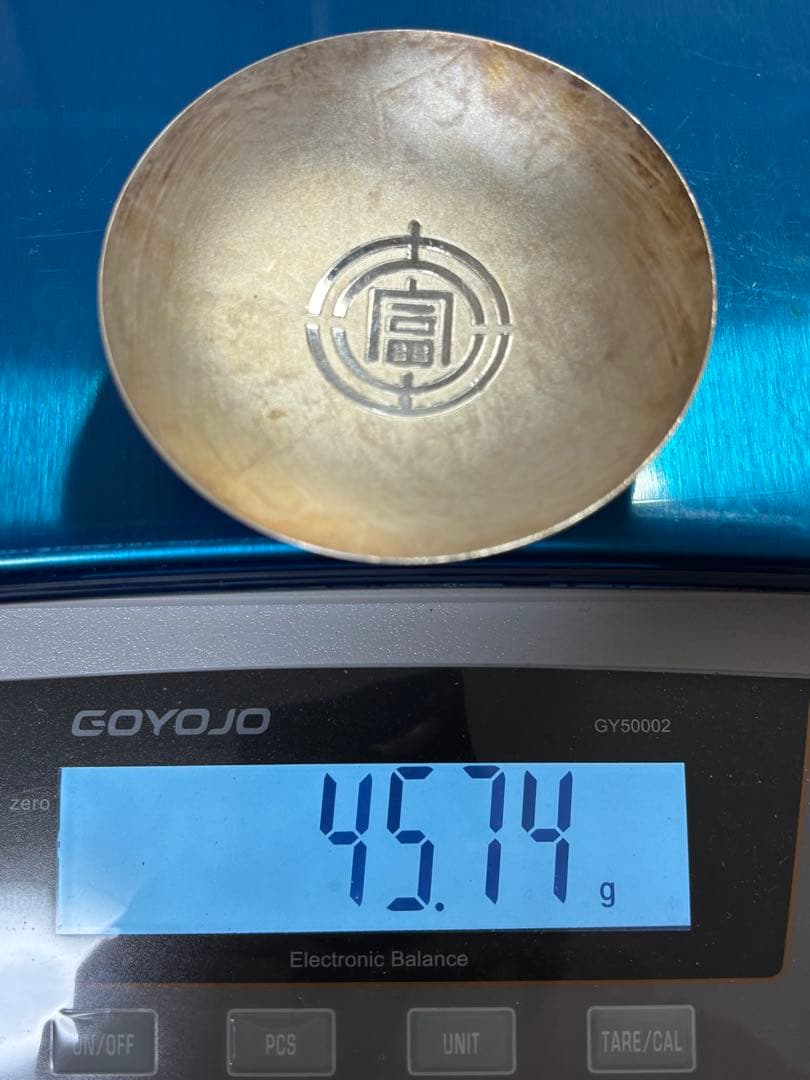 【純銀製】純銀杯45.7g！造幣局silver刻印有り！純銀盃。