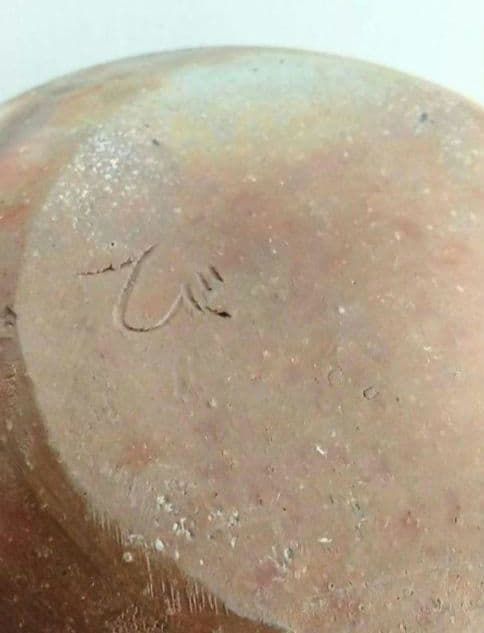 ☆★備前焼 陶器 丸形 厚可作 備前陶苑　壺　壷