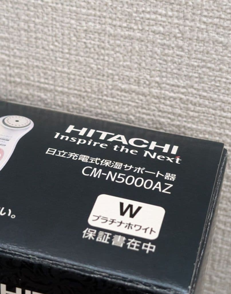 新品未開封■ハダクリエ、シミセンサー、日立