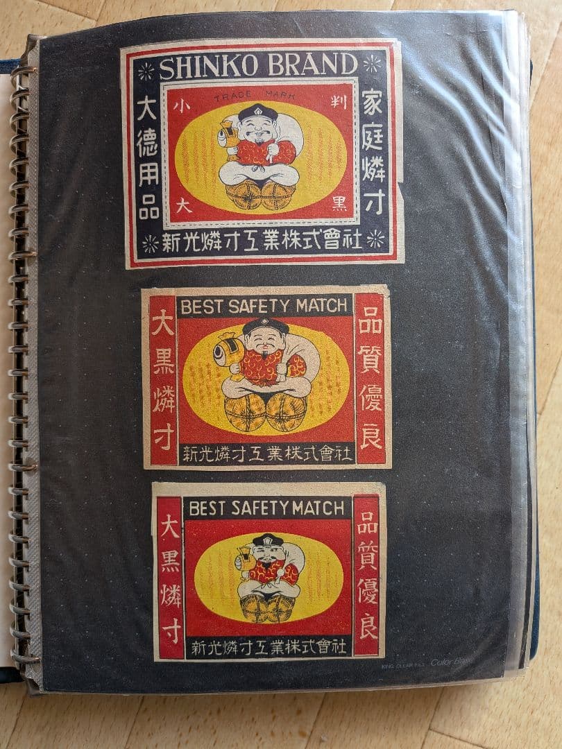戦後大判マッチラベル 写真外含め200枚以上