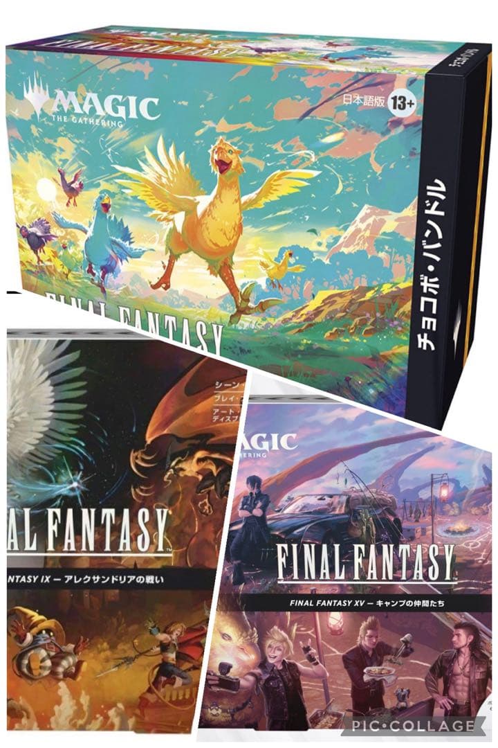 新品未開封　mtg ff チョコボバンドル　シーンボックス 3個セット　日本語版
