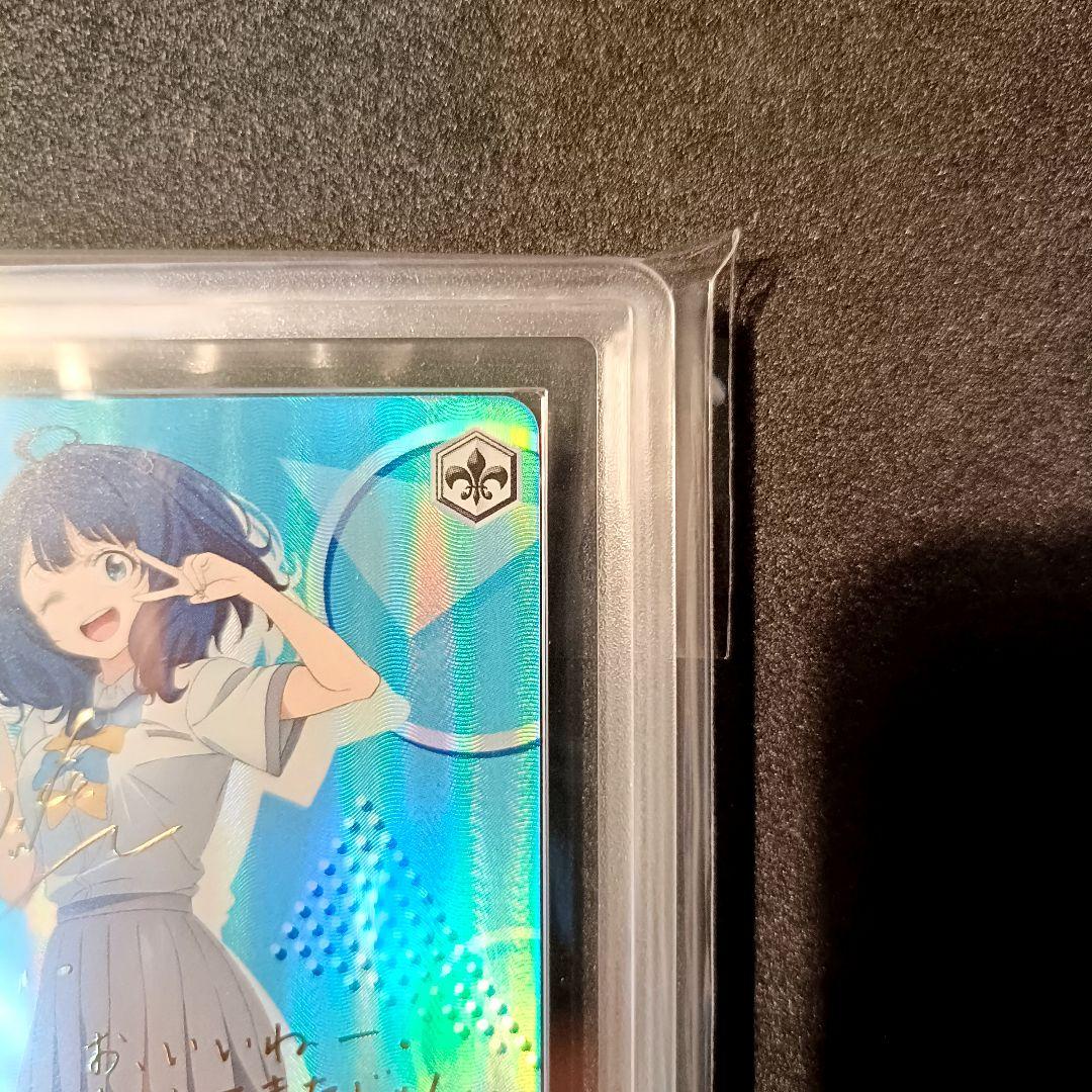 ARS10+ 負けヒロインが多すぎる ナイスバディ 杏菜 SP サイン