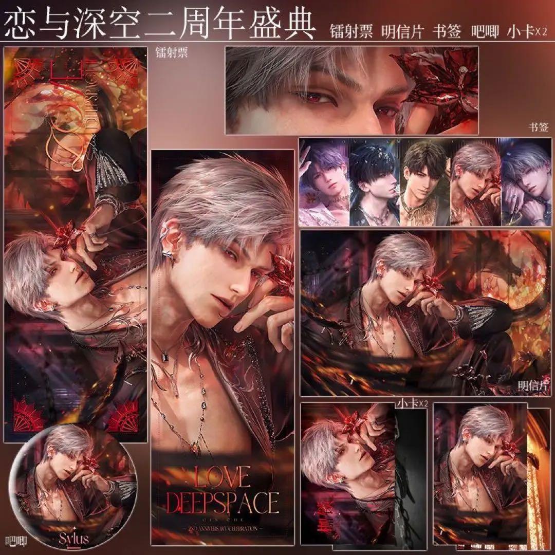 スライム プロフ確認お願いします (シン)