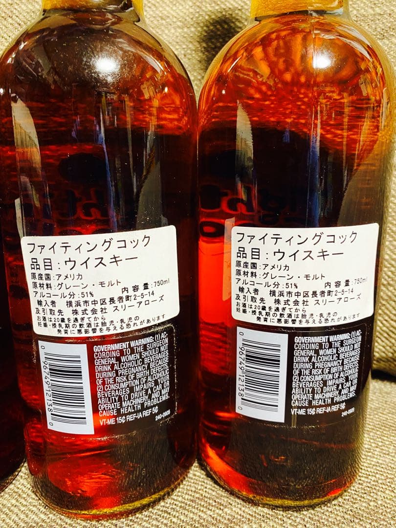 ファイティングコック　バーボン　6年1本　NA3本