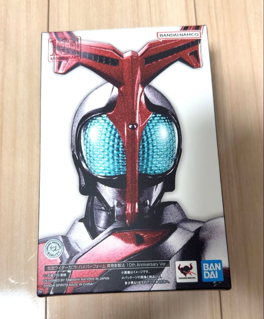 真骨彫 仮面ライダーカブト ハイパーフォーム
