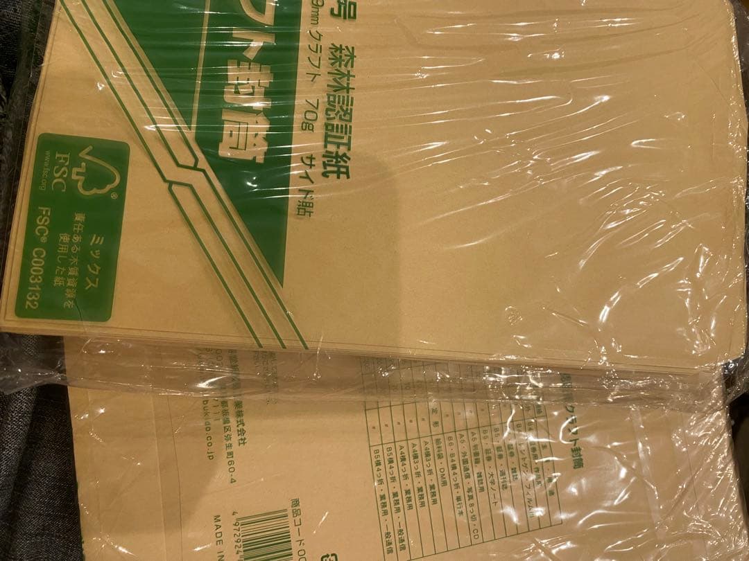 事務用品断捨離まとめて 専用n