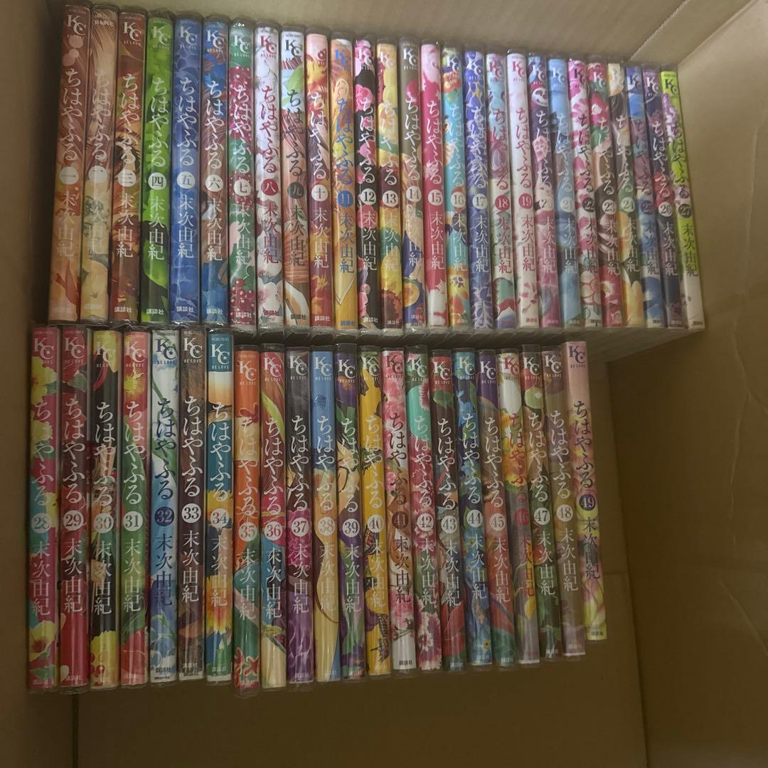 ちはやふる　1巻〜49巻　非全巻　セット　A-727 60