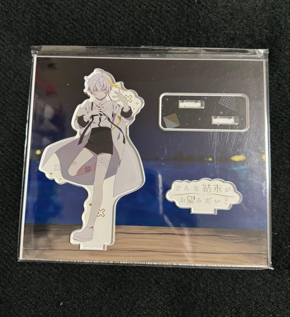 ツユ 通販限定 アクスタ