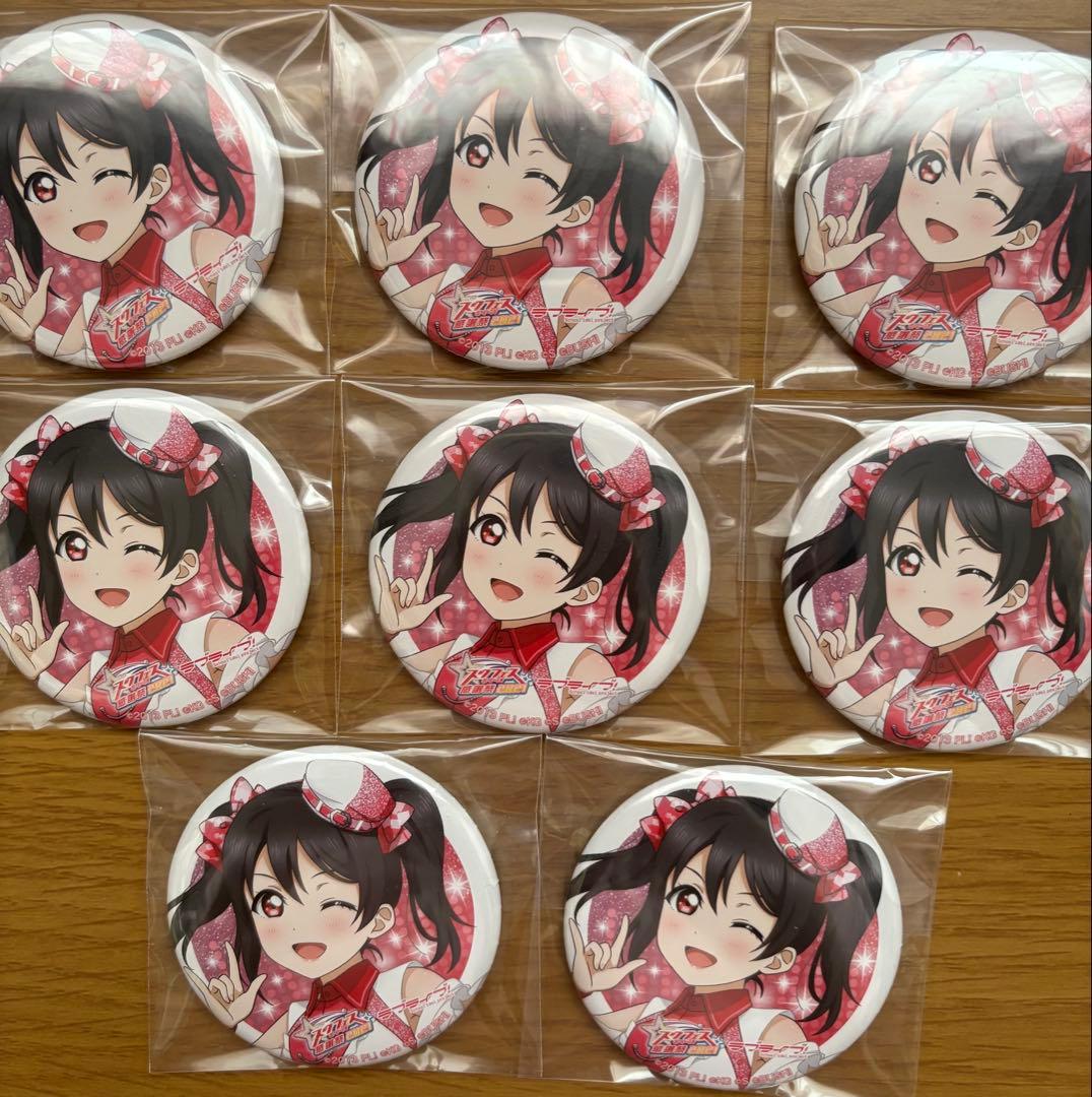 ラブライブ！スクフェス感謝祭2021 μ's 矢澤にこ 缶バッジ まとめ売り