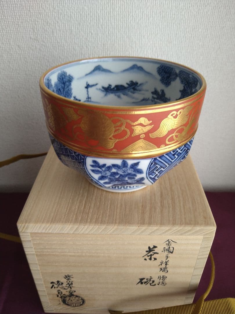 【k】金蘭手 祥瑞 腰捻 松竹梅 紫翠窯 三代西村徳泉 共箱 茶道具抹茶碗