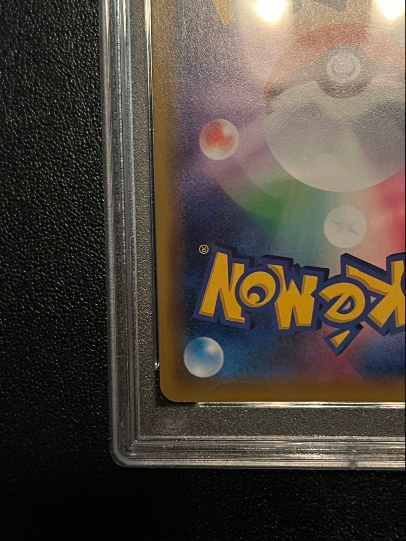 【PSA10】カスミ＆カンナ