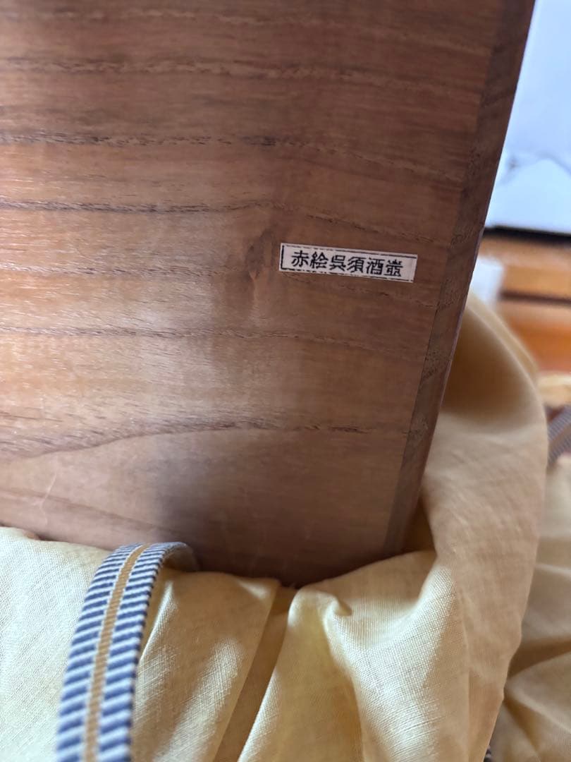 初代　竹春作　赤絵徳利！！！