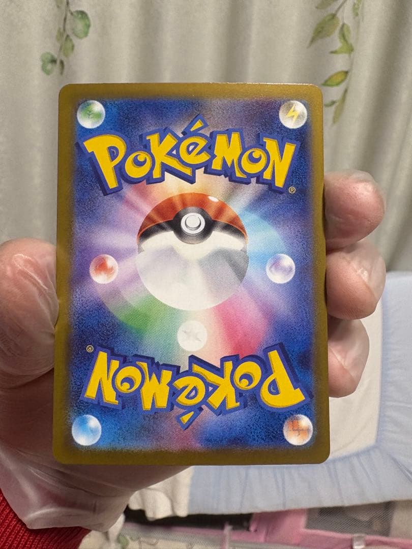 R*@様 メガカイリューex mur sar ロケット団のミュウツーsar