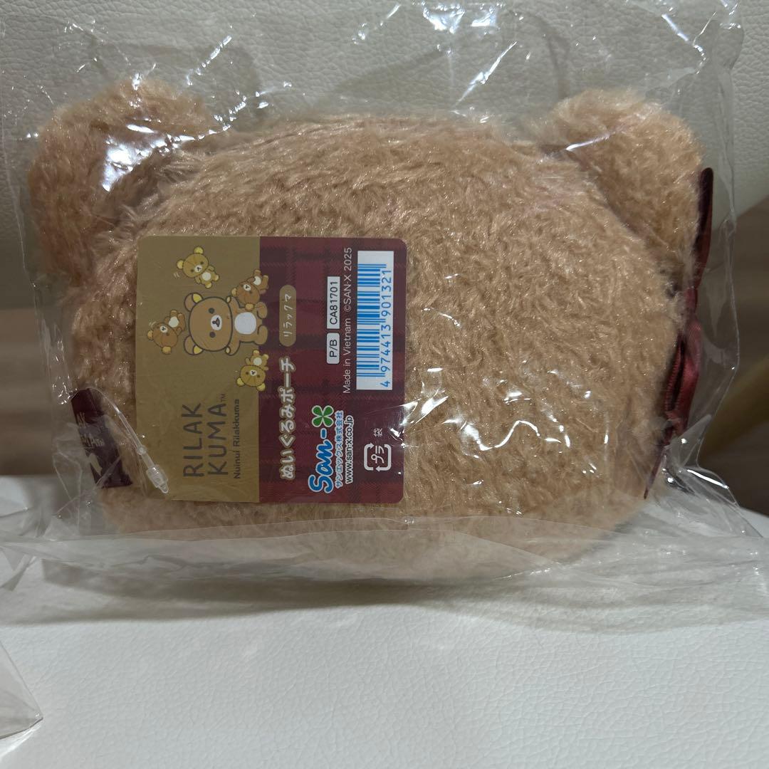 【お顔厳選】リラックマ　ロフト　限定　4点