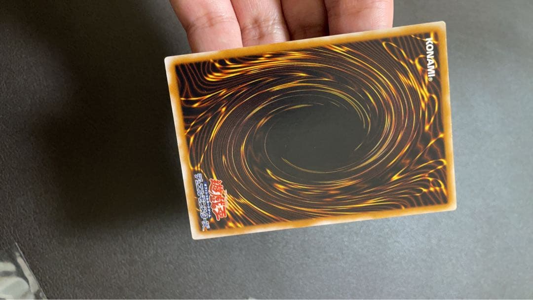 遊戯王　vol2 アンカットシート　激レア