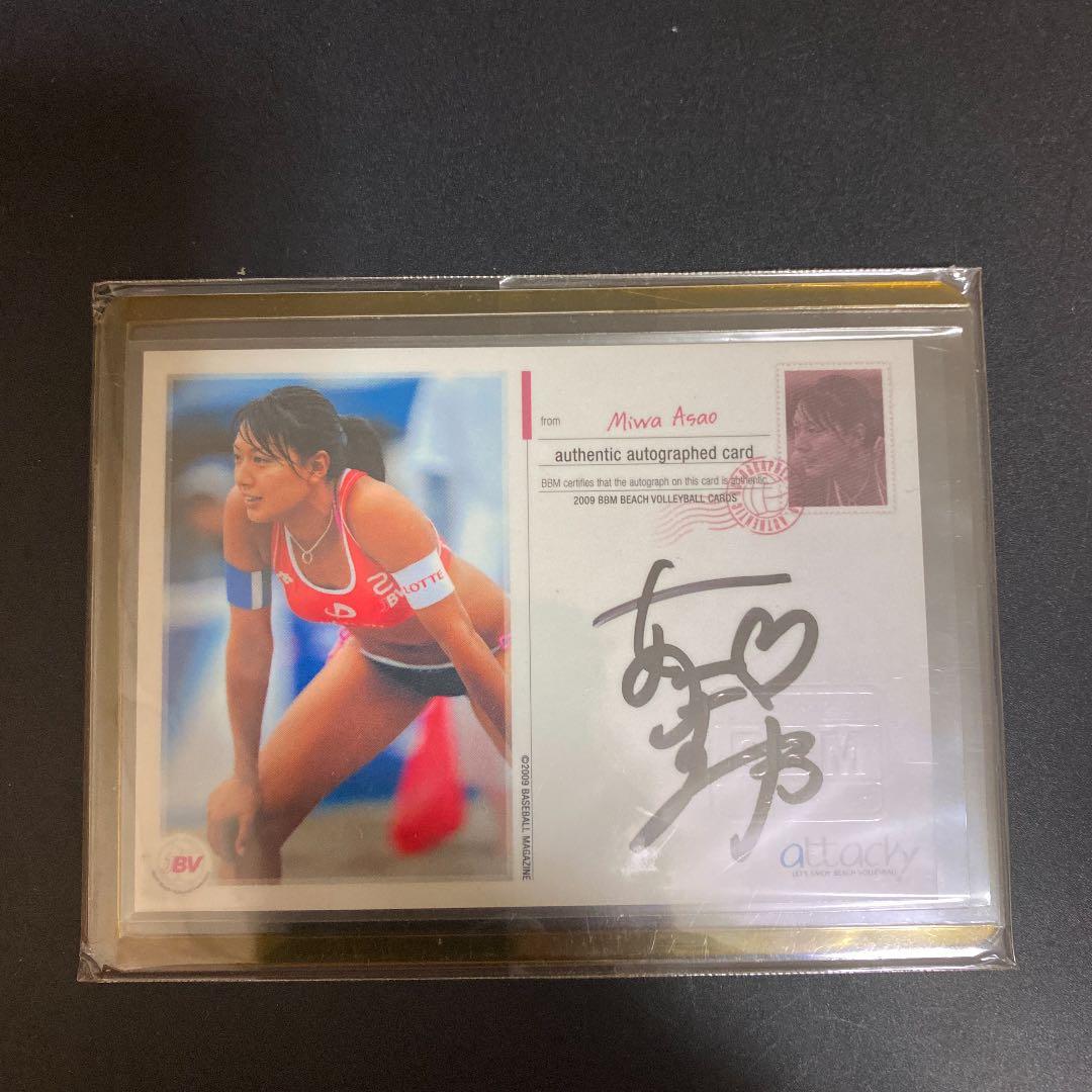 浅尾美和　直筆サインカード　100シリ