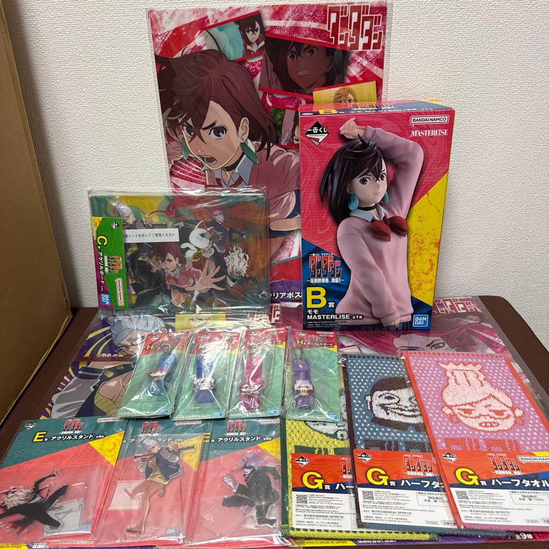 《一番くじ　ダンダダン》B賞モモ セット✨