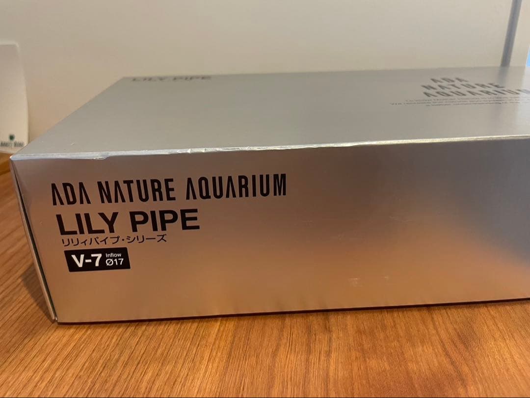 ニュー・リリィパイプV-7 #1