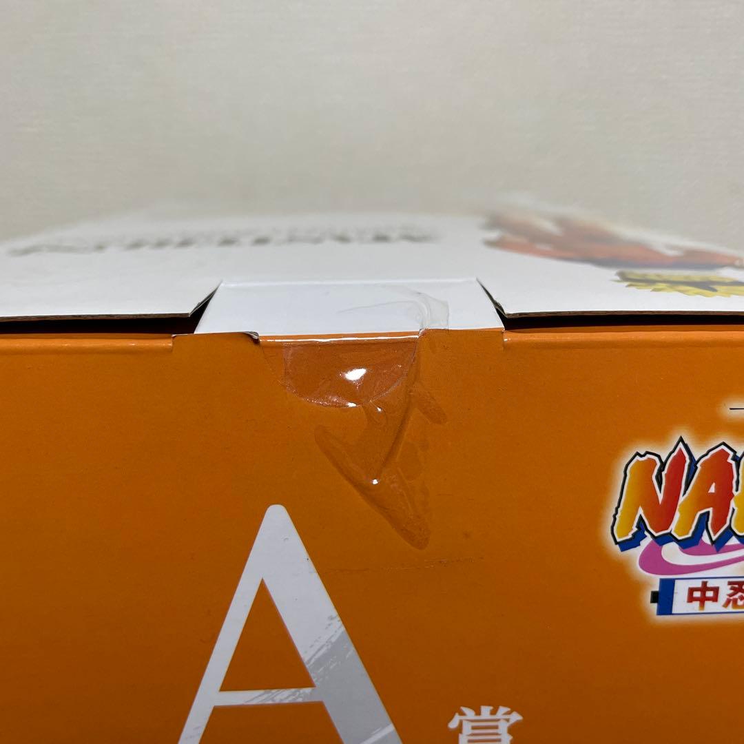 一番くじNARUTO 中忍試験編　A D E 賞