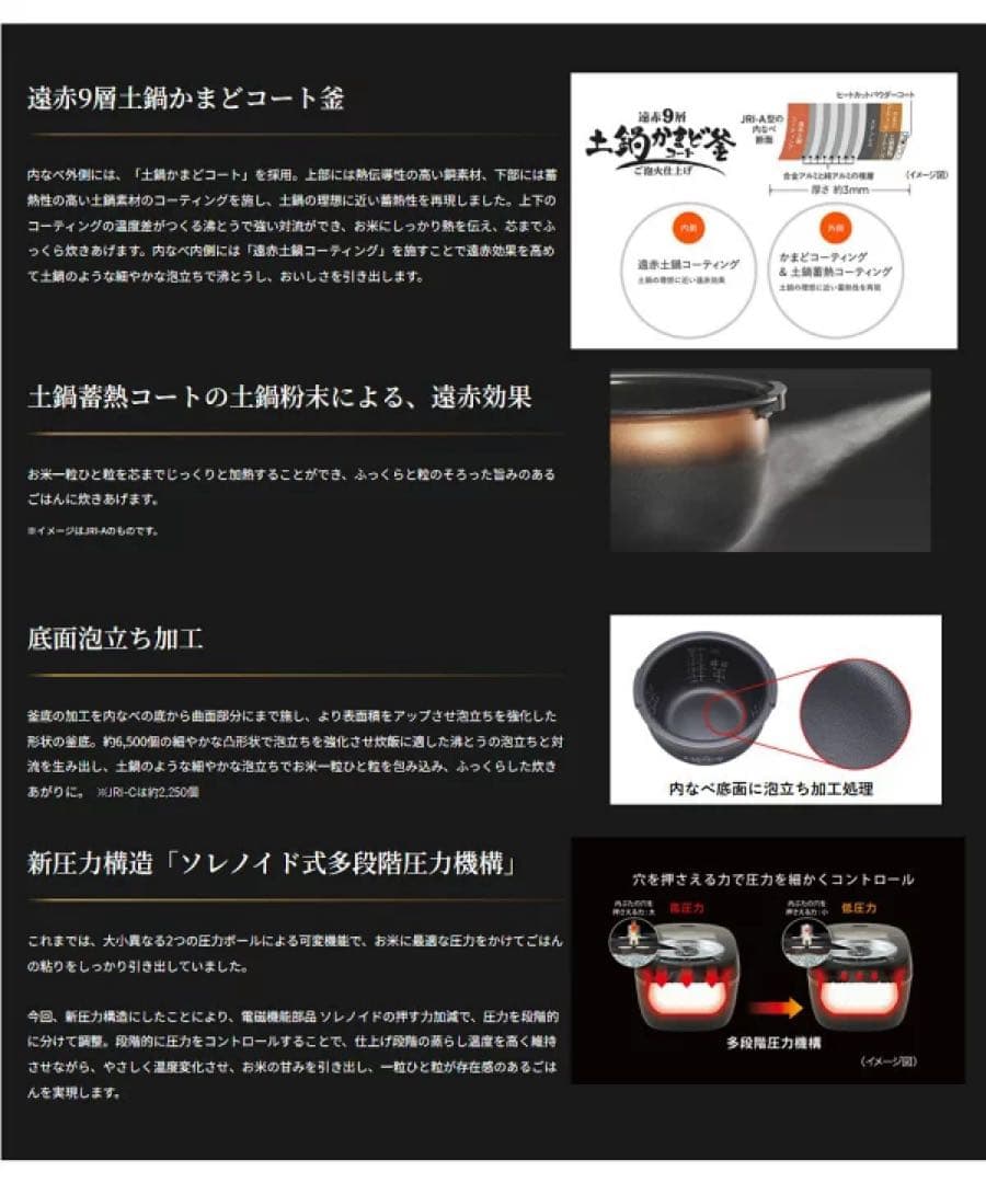 早いもの勝ち 2025 最新 タイガー 炊飯器