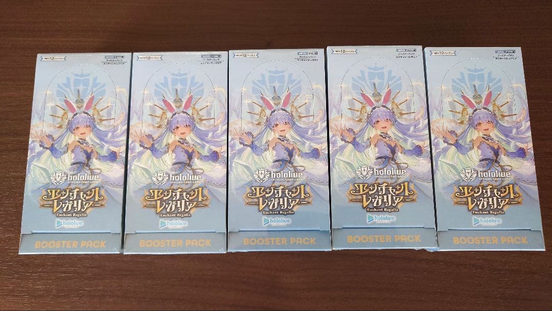 ホロライブカードゲーム エンチャントレガリア 5BOX 新品未開封 シュリンク付