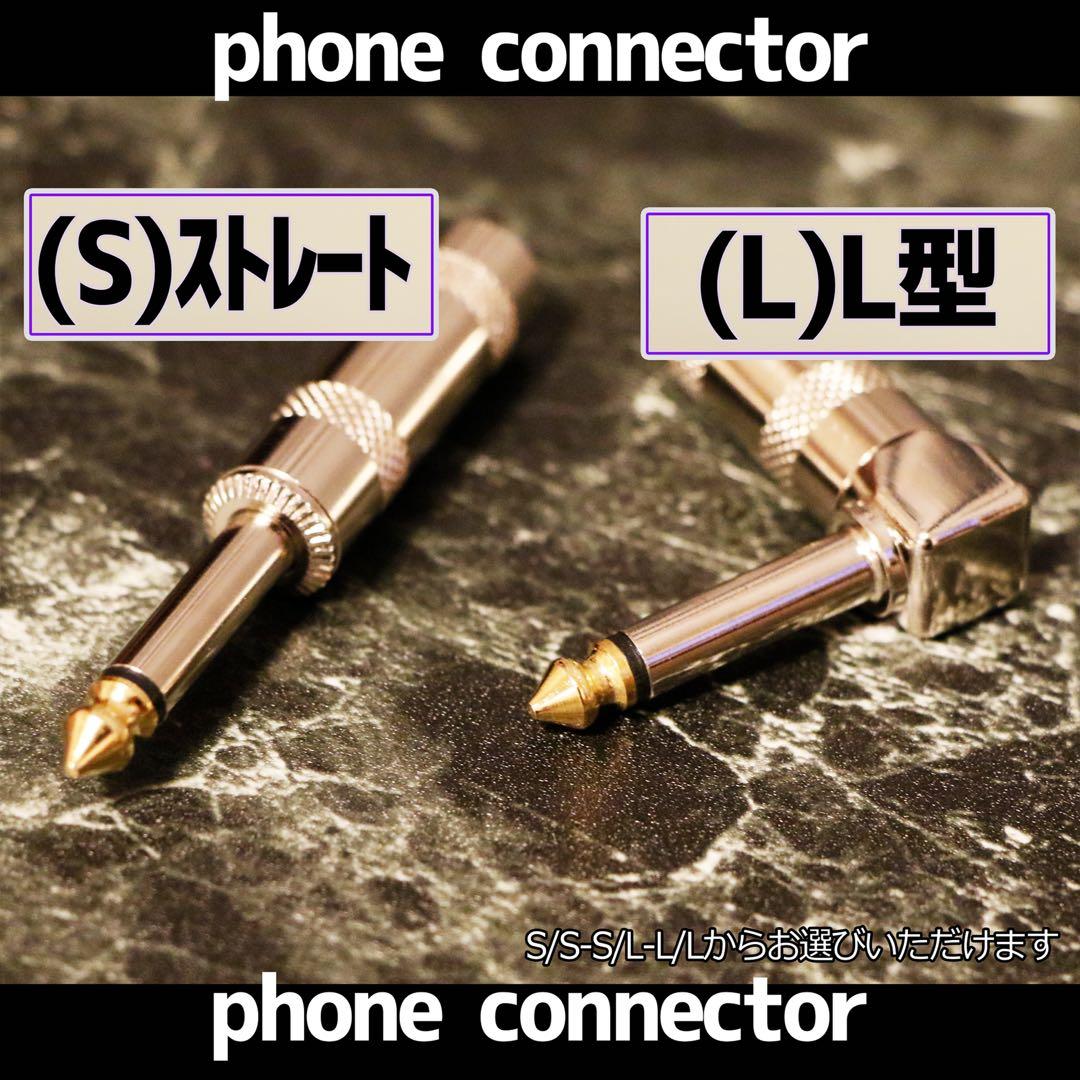 （新品）OYAIDE G-Spot 『3m』S/L ギターシールド　オヤイデ