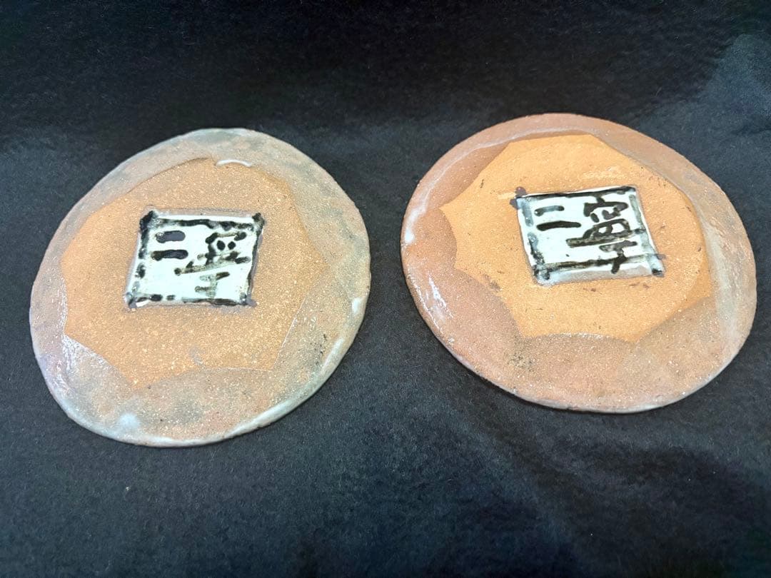 ❤️美品　村田陶苑(八塔亭ニ寧) 作家　手書き　小皿　童子　金彩　2セット