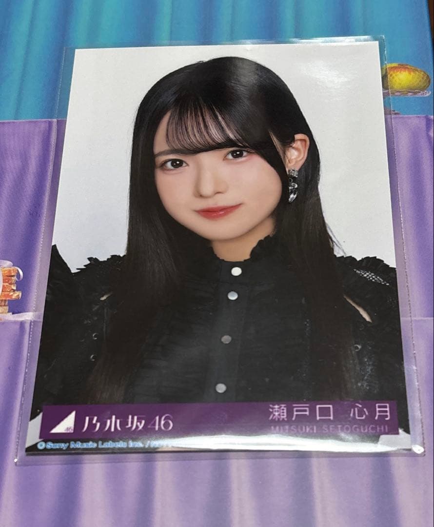 メ*ン様 乃木坂46 瀬戸口心月　my respect封入 生写真