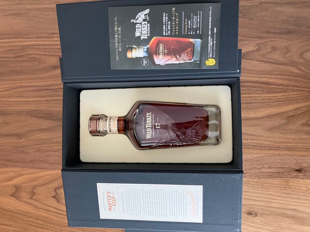 ワイルドターキー　マスターズキープ　17年