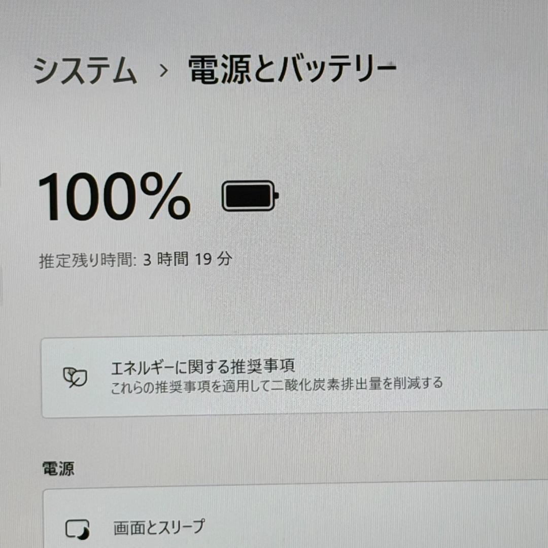 薄型軽量タブレットPC 10世代 i5 レッツノート メモリ8G SSD256G