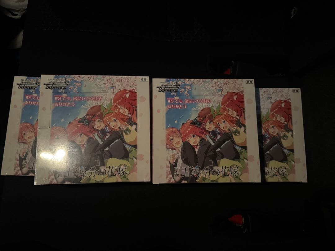 ヴァイスシュヴァルツ 映画五等分の花嫁 初版　未開封 5BOXセット