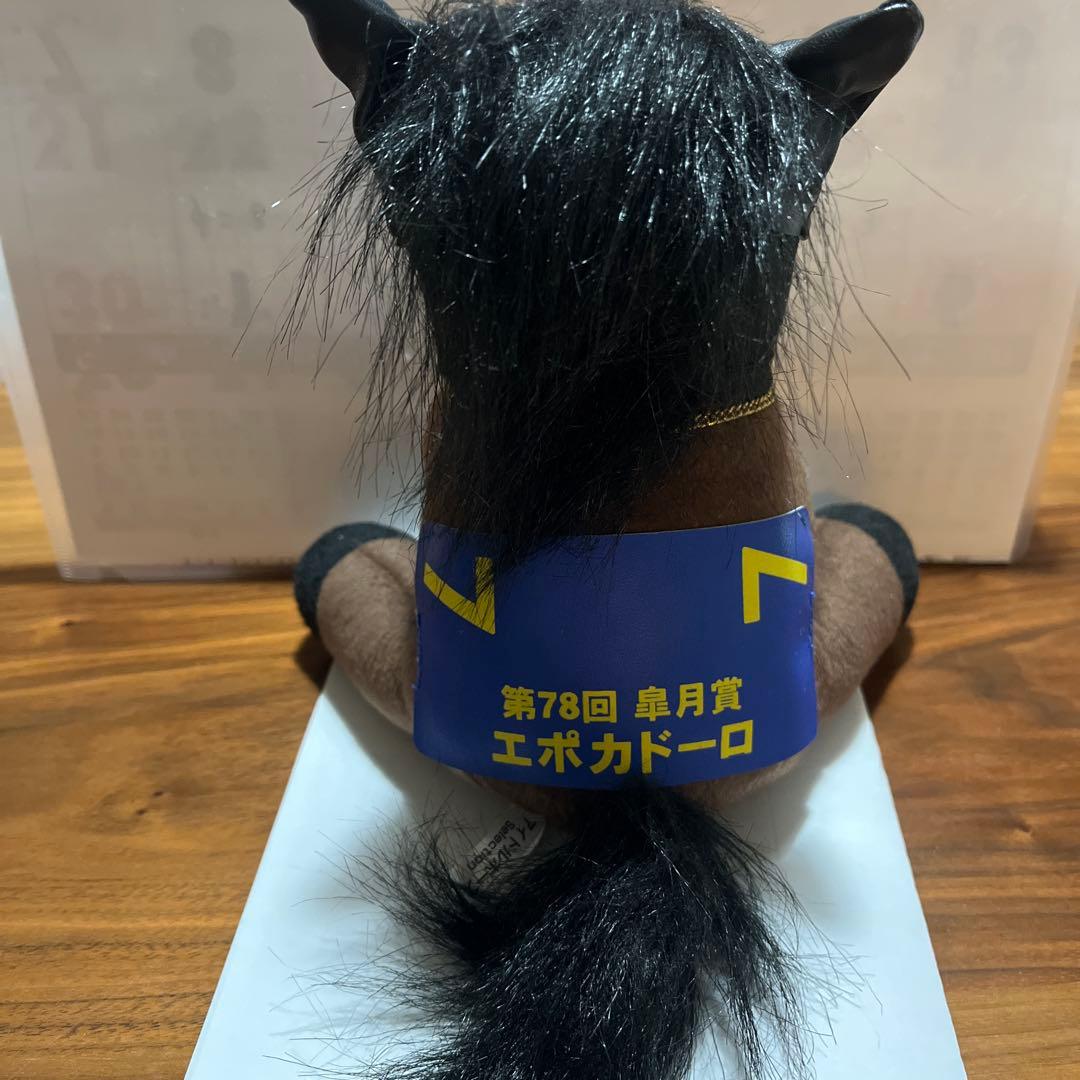 エポカドーロ ぬいぐるみ 約20cm