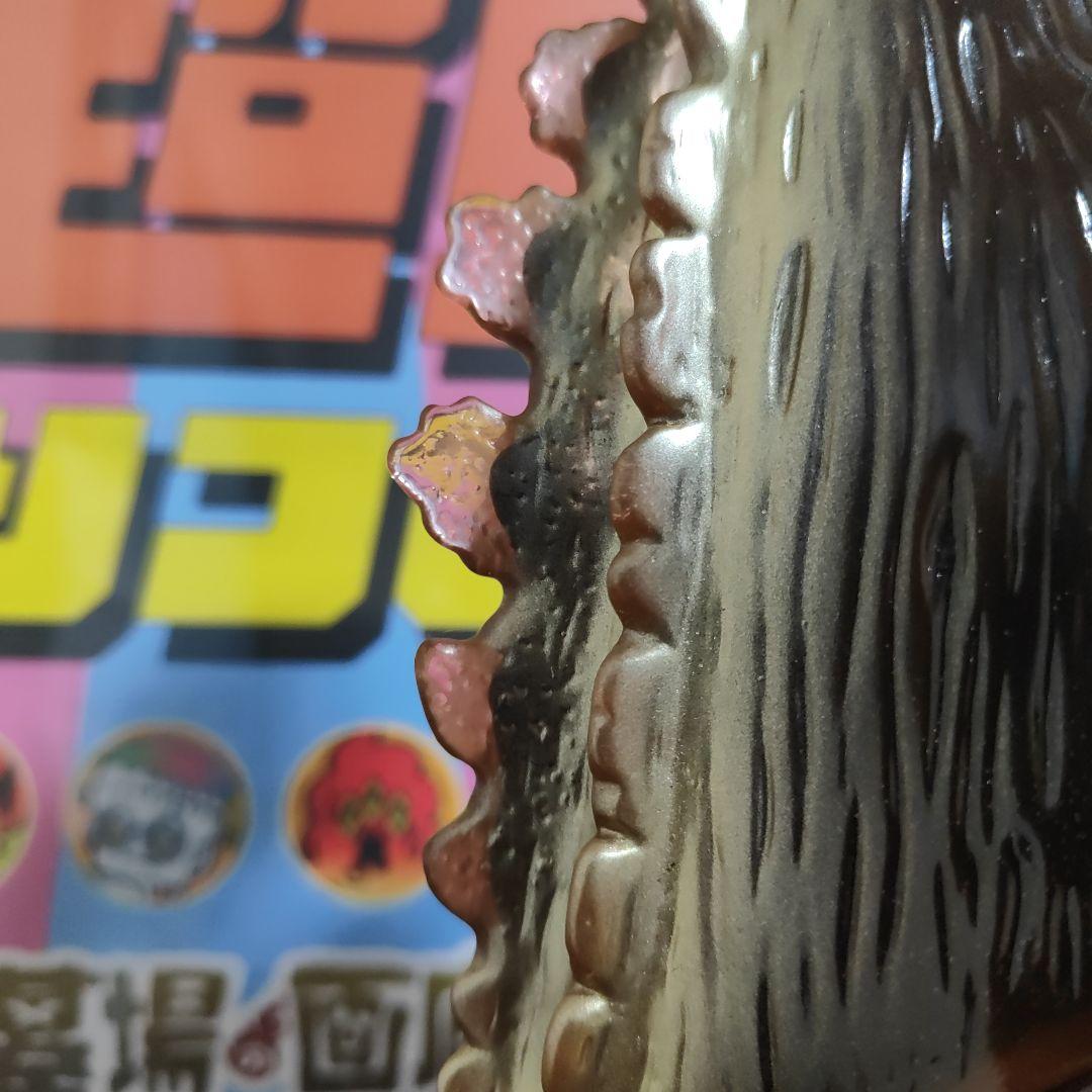 マルサン　クラシックゴジラ450　二重成形　ゴールド　ピンク