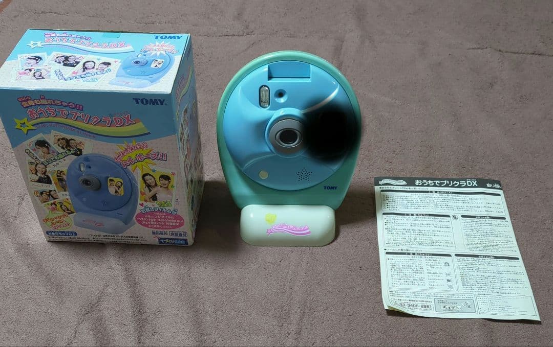 【希少】おうちでプリクラDX