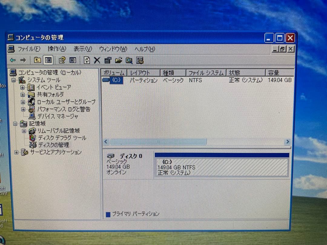 【1030】NECVersaPro VB-B Celeron XP office