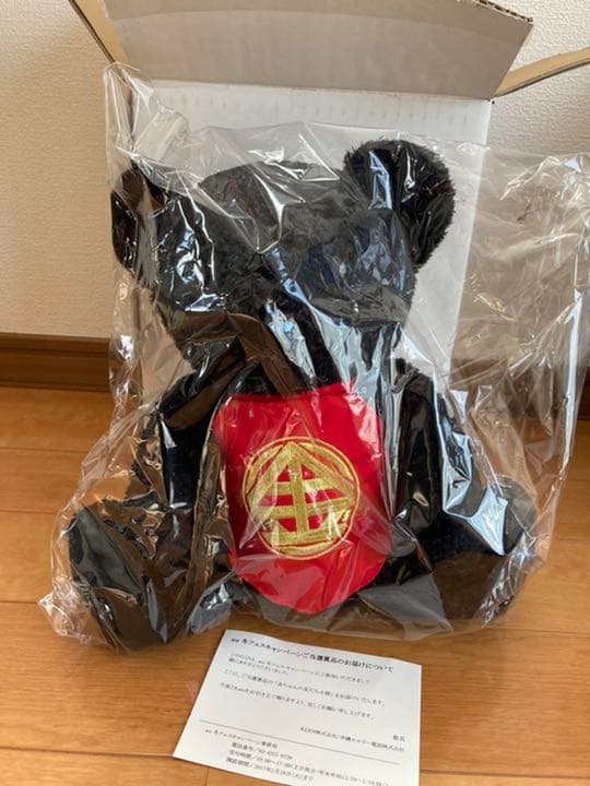 未開封未使用　au 当選景品　金ちゃんの友だち小熊　30センチ