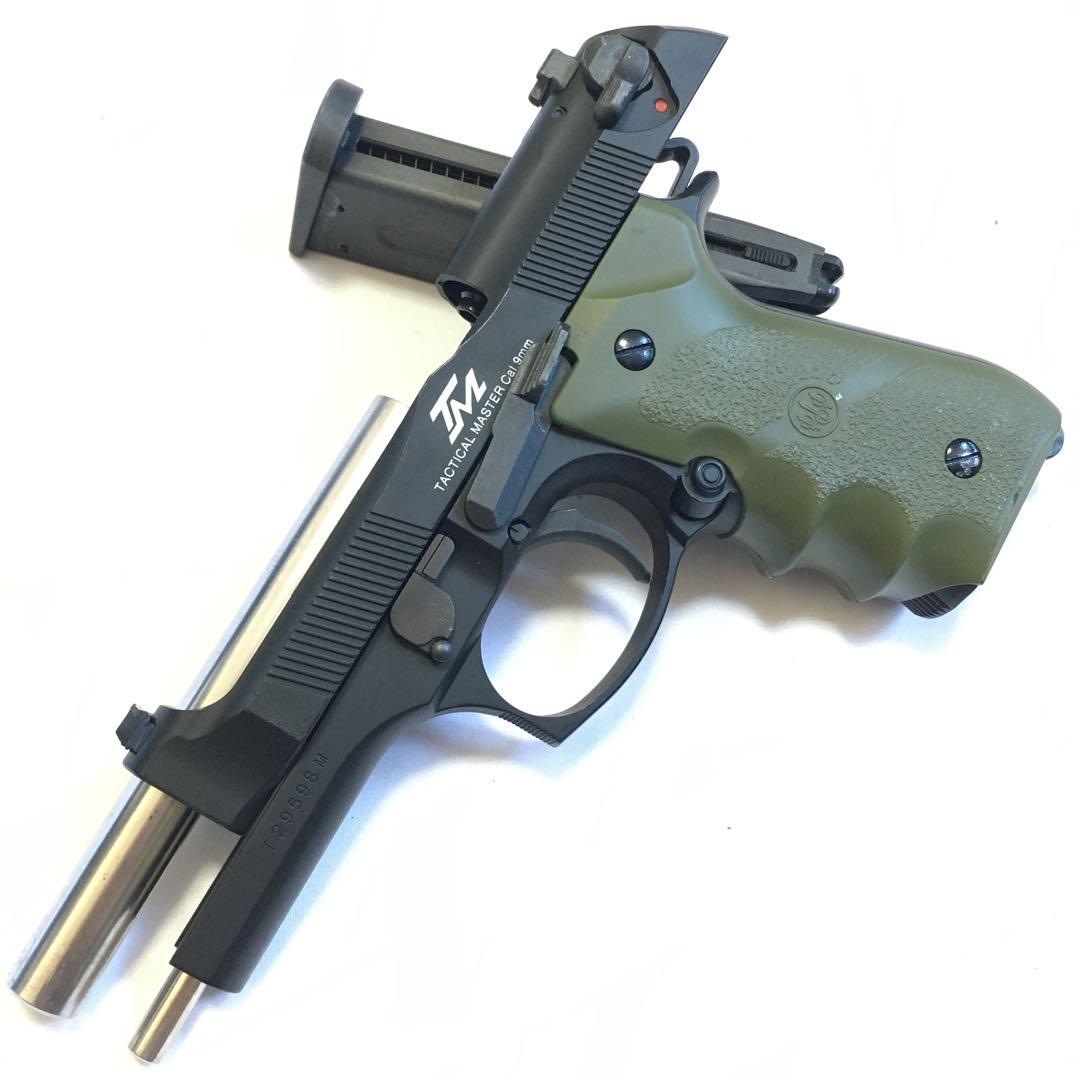 東京マルイ ガスガン M92F タクティカルマスター
