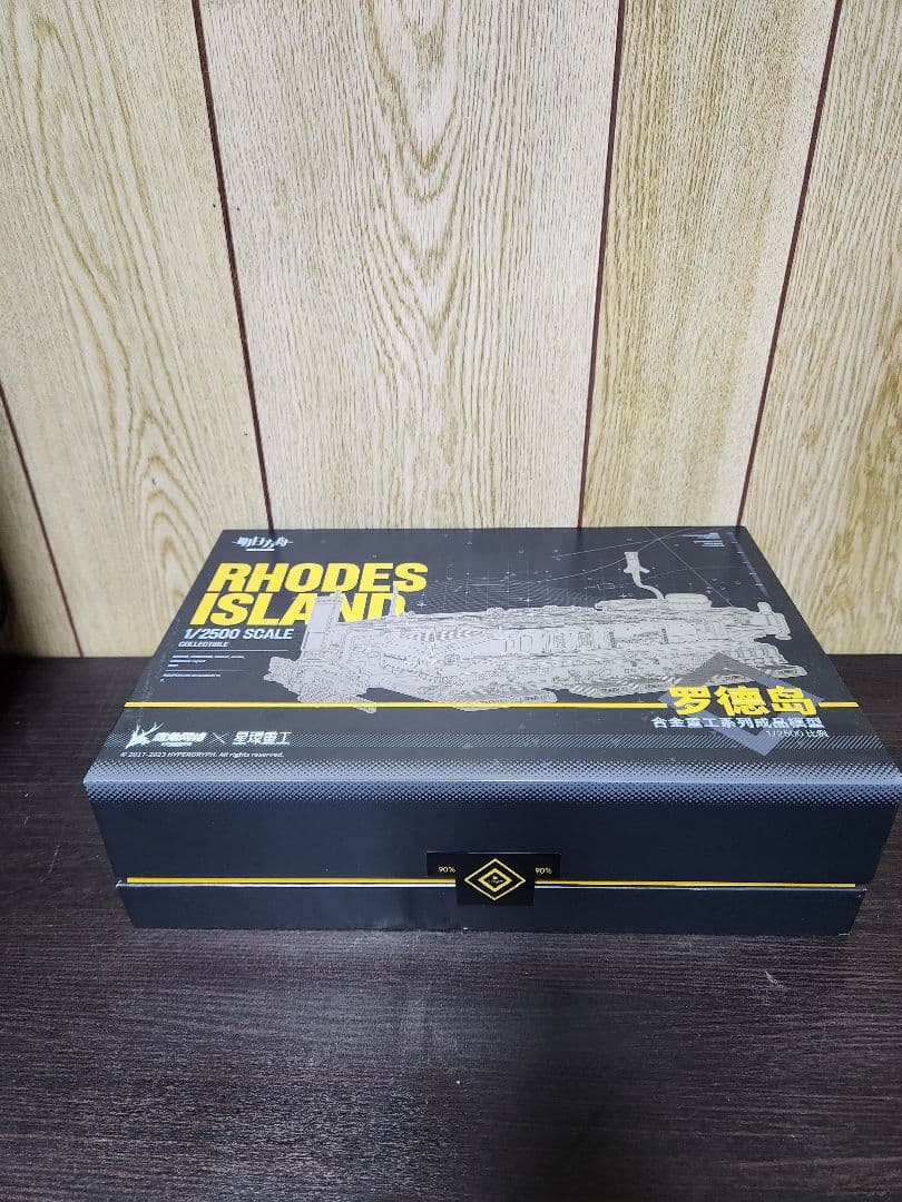 アークナイツ　ロドスアイランド　1/2500 スケール　フィギュア　星環重工