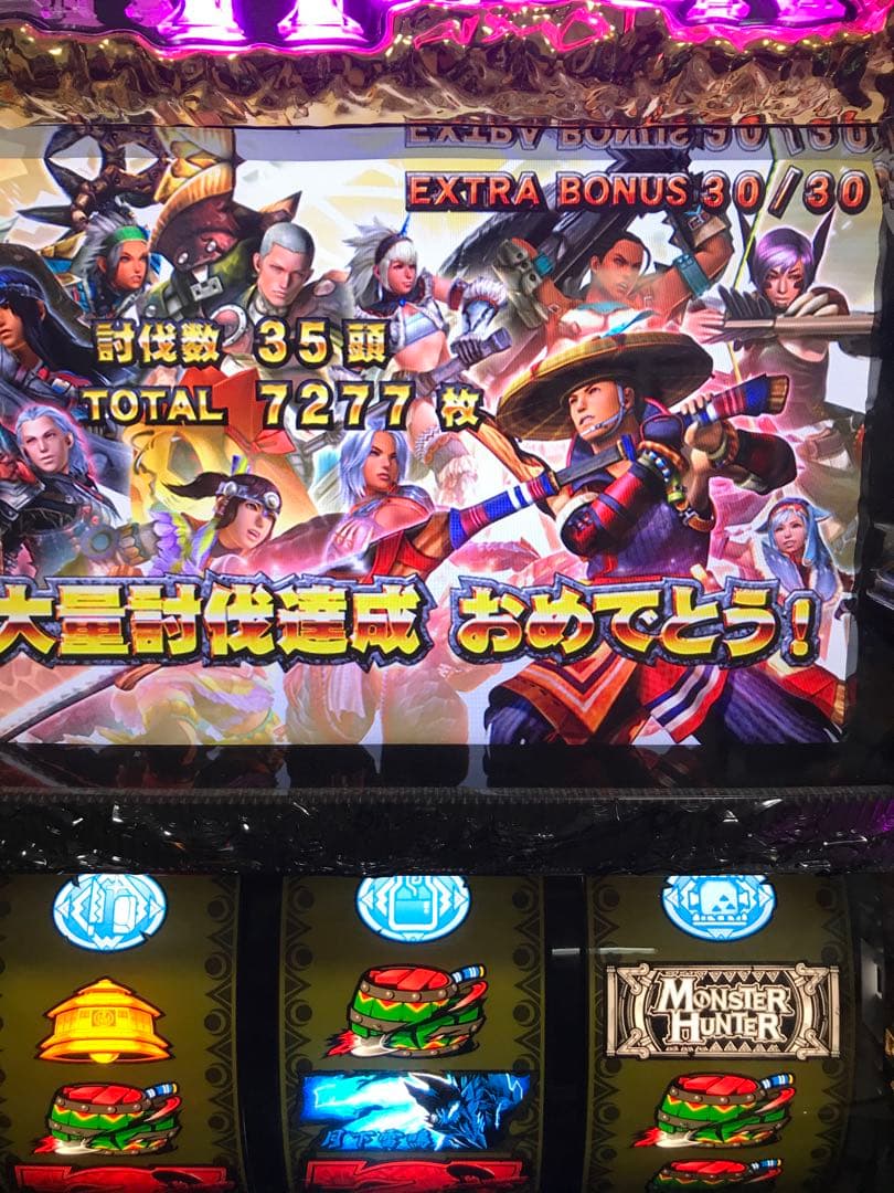 【送料無料】名機！ モンスターハンター 月下雷鳴 エンターライズ 不要機付