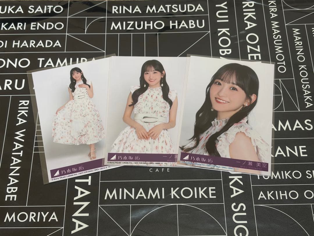 一ノ瀬美空 生写真 My respect アルバム 封入 乃木坂46 セミコンプ