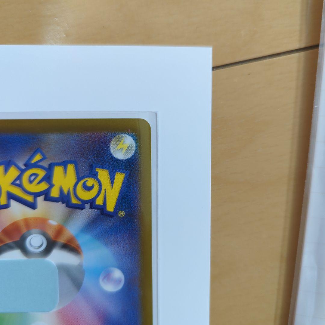 メガリザードンex sar　メガリザードンXex