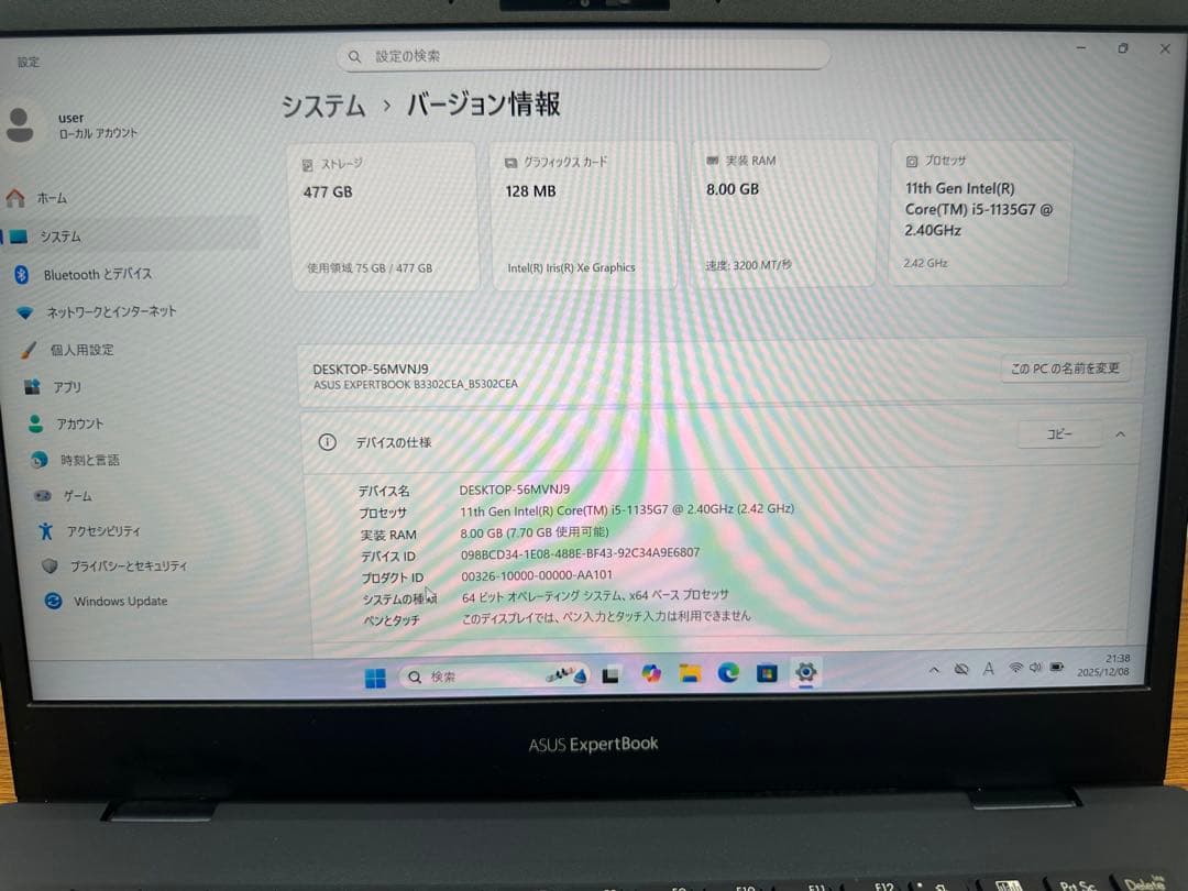 Windowsノート本体 2.ASUS ExpertBook i5 -1135G7 8GB 512GB