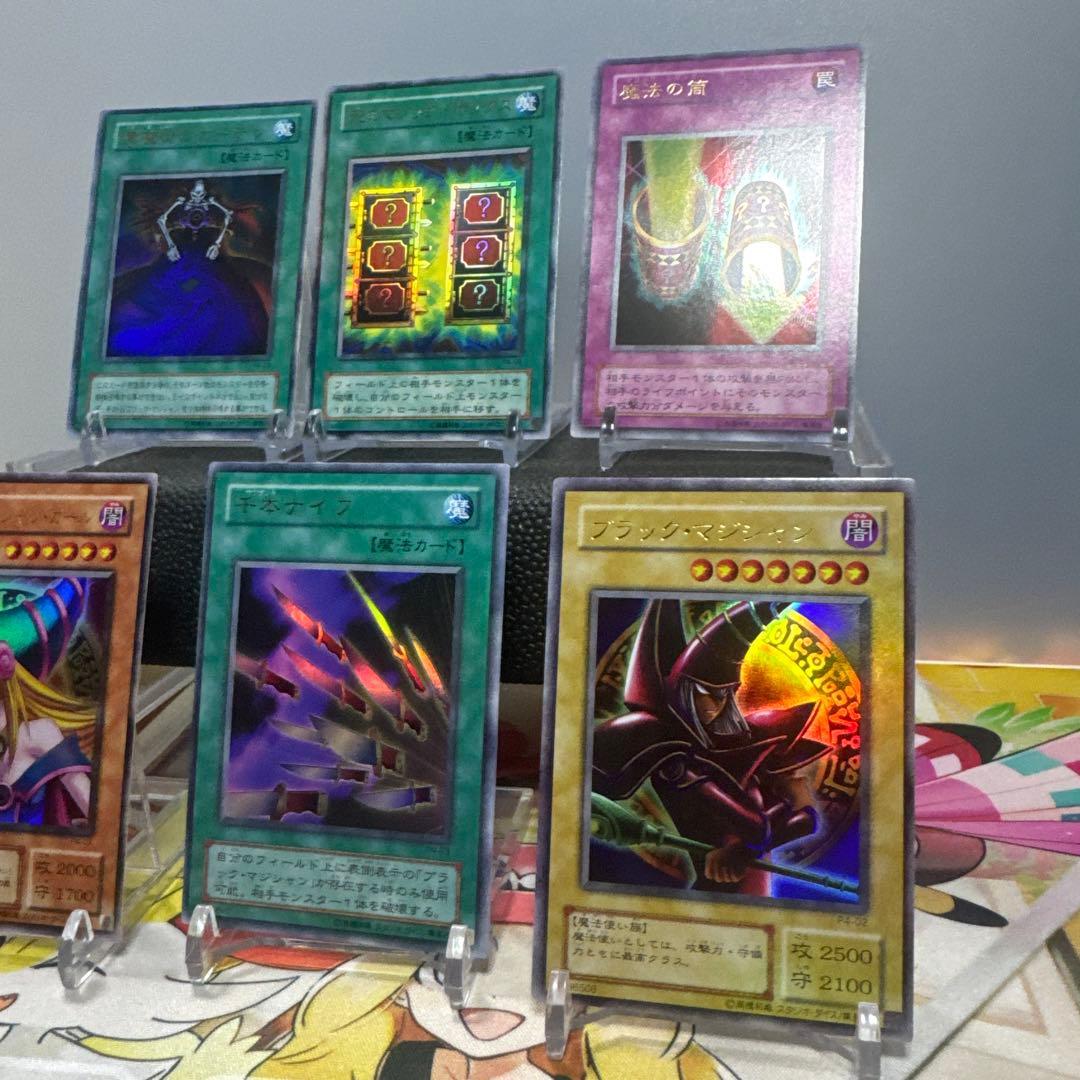 プレミアムパック4 遊戯王OCG トレーディングカードセット