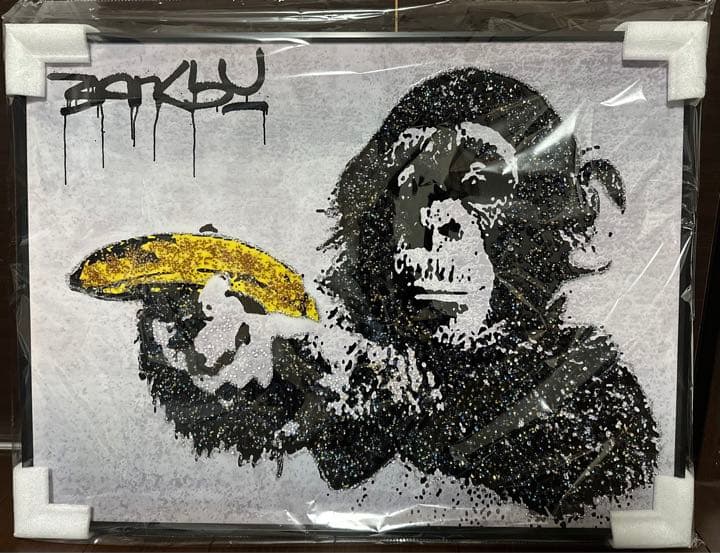 バンクシー　チンパンジー　バナナ