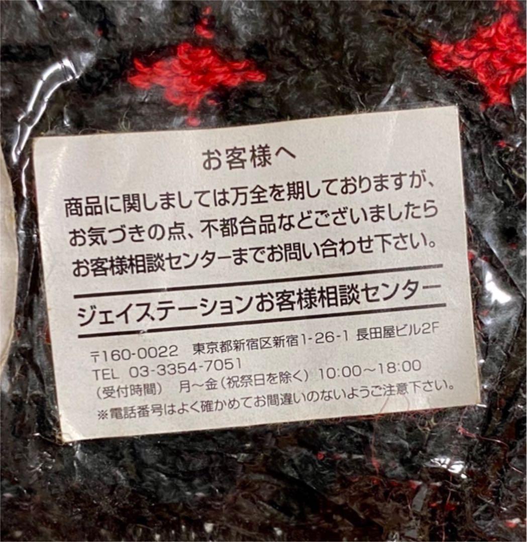 嵐 櫻井翔 ソロコン THE SHOW タオル　未使用 希少