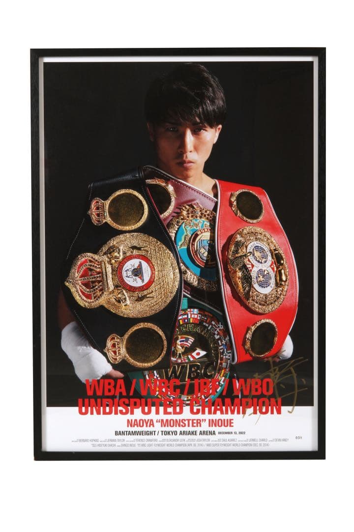 井上尚弥　直筆サイン入りポスター、サイン直筆セット