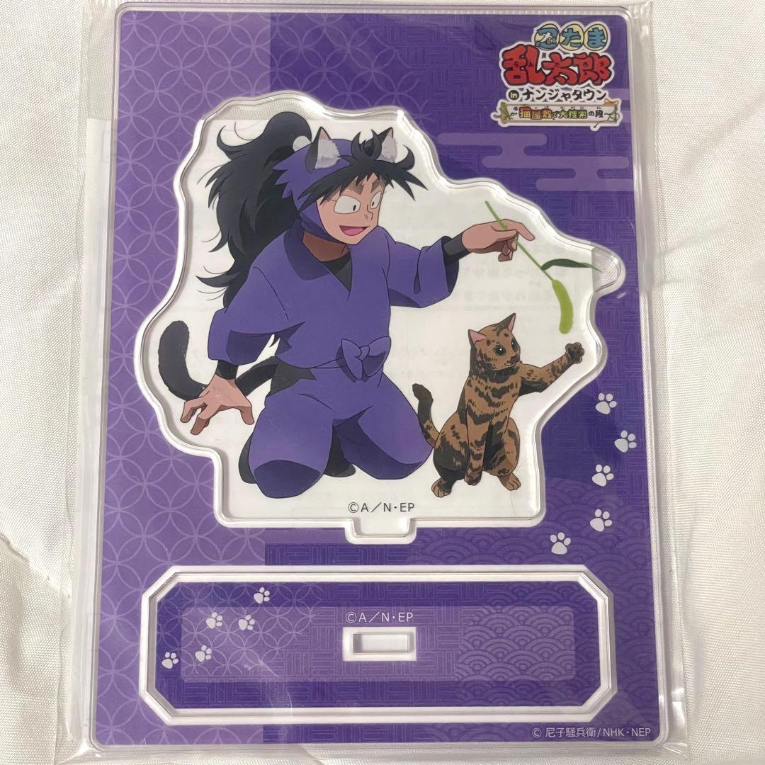 未開封 忍たま ナンジャ 久々知兵助 アクリルスタンド