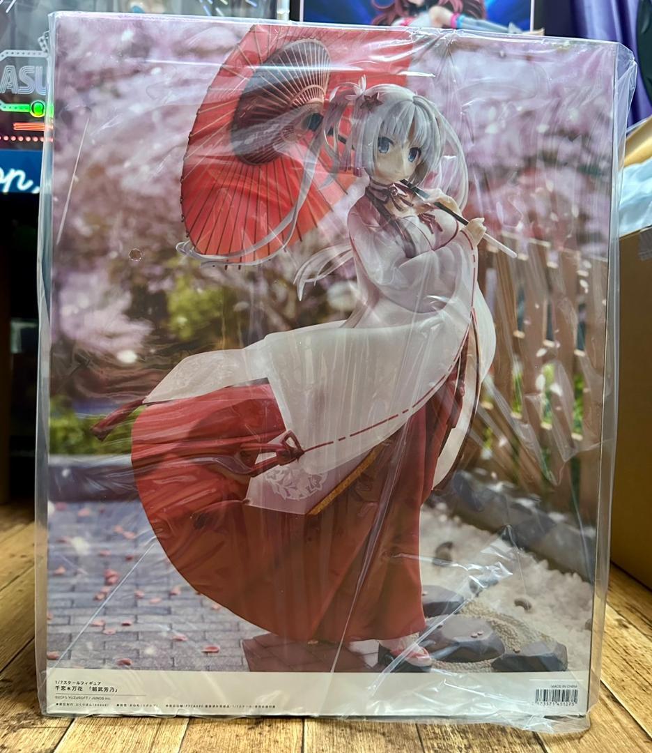 [新品未開封][送料無料] アリスグリント 千恋万花 朝武芳乃 あみあみ限定版